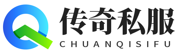 传奇多倍爆率服